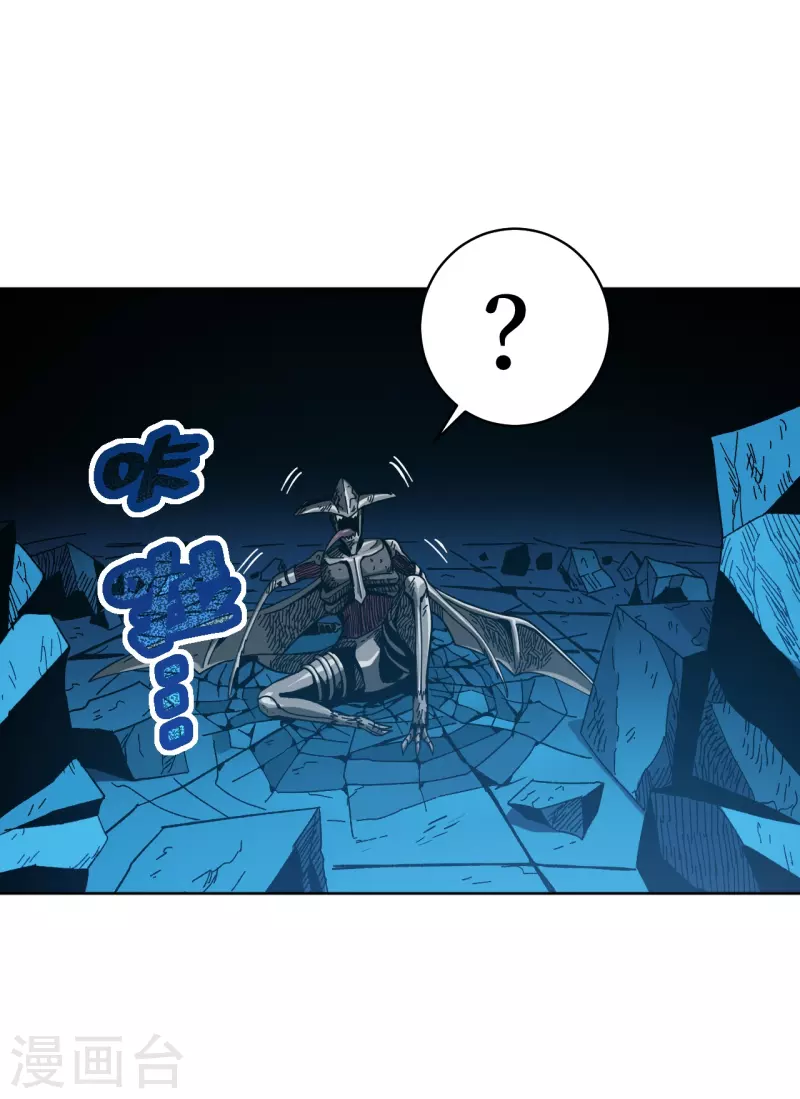 第3话 危！师姐重伤(1/3)-第8话