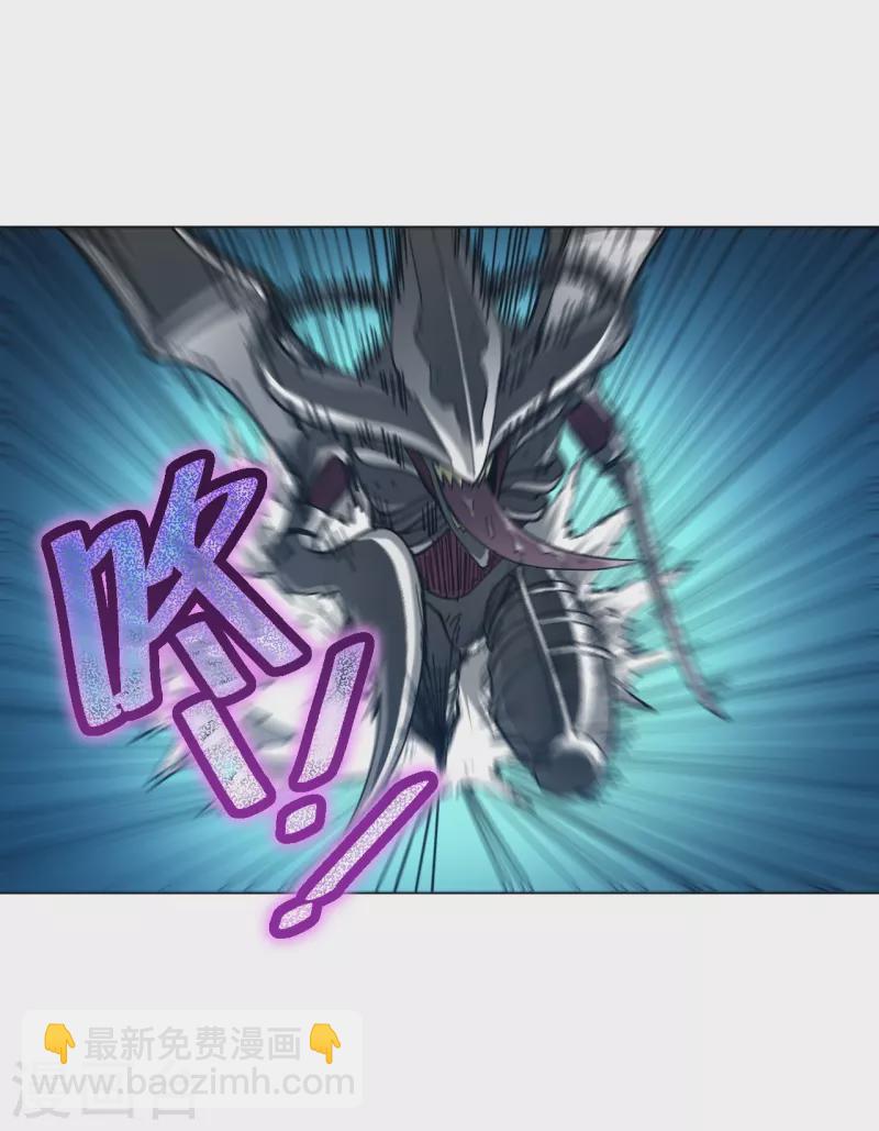 第3话 危！师姐重伤(1/3)-第8话