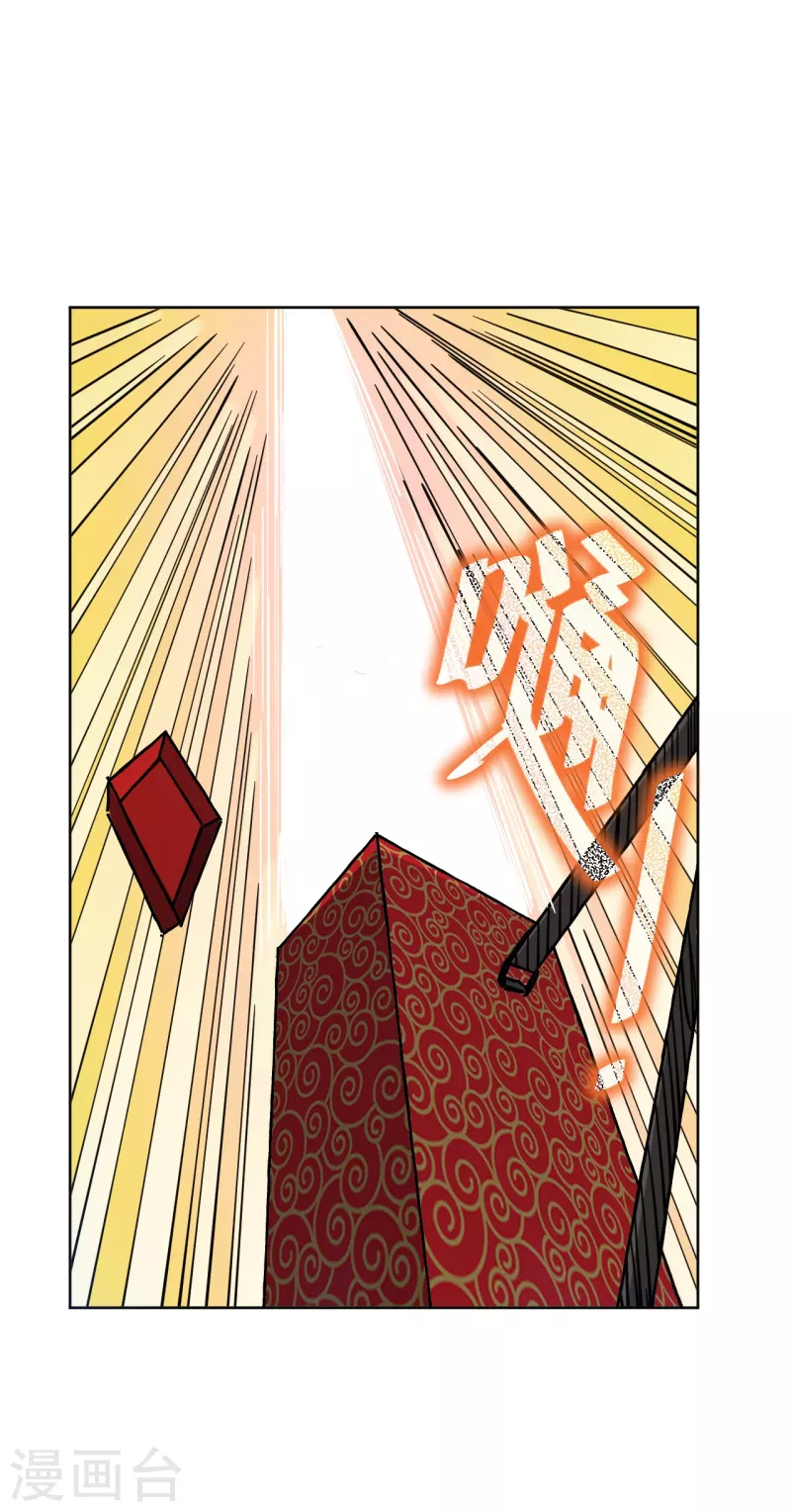 第3话 危！师姐重伤(1/3)-第8话