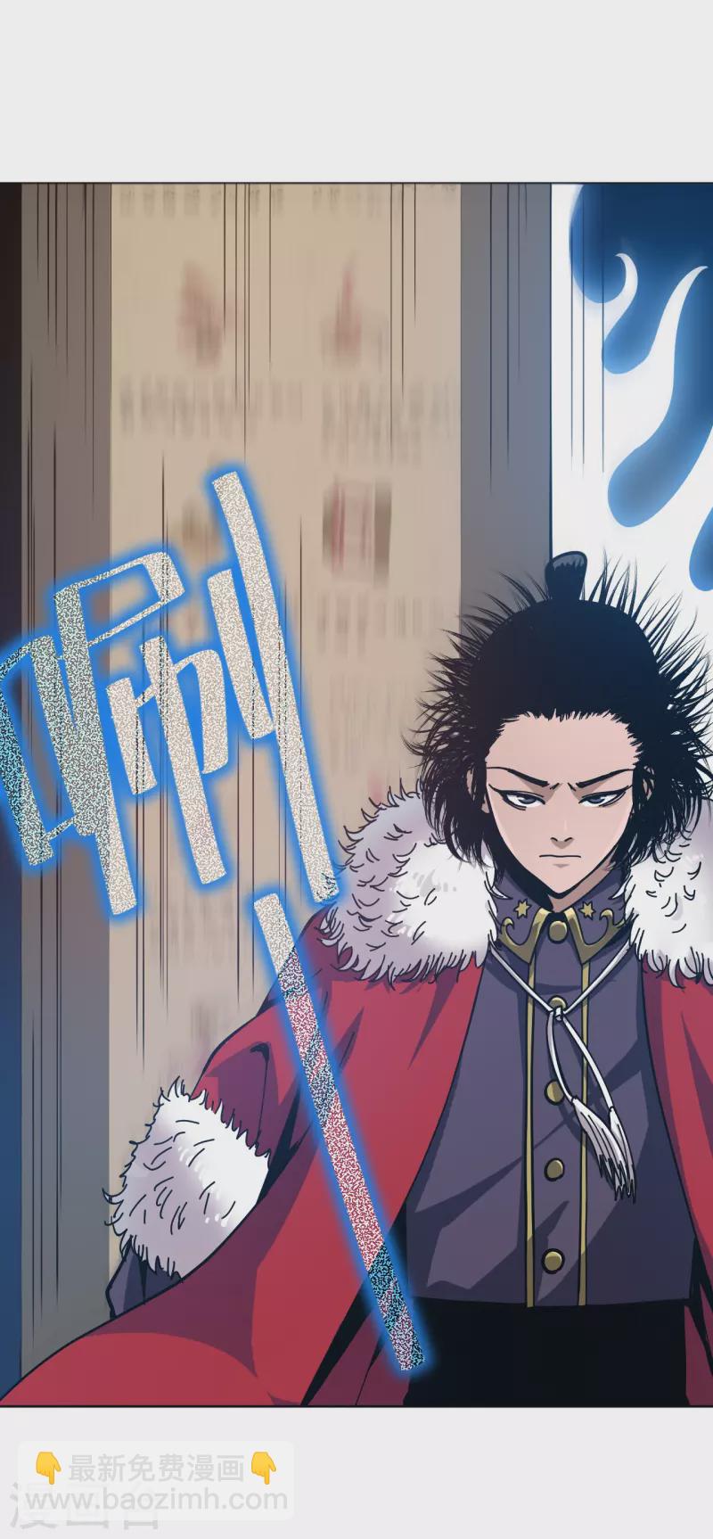 第3话 危！师姐重伤(1/3)-第8话