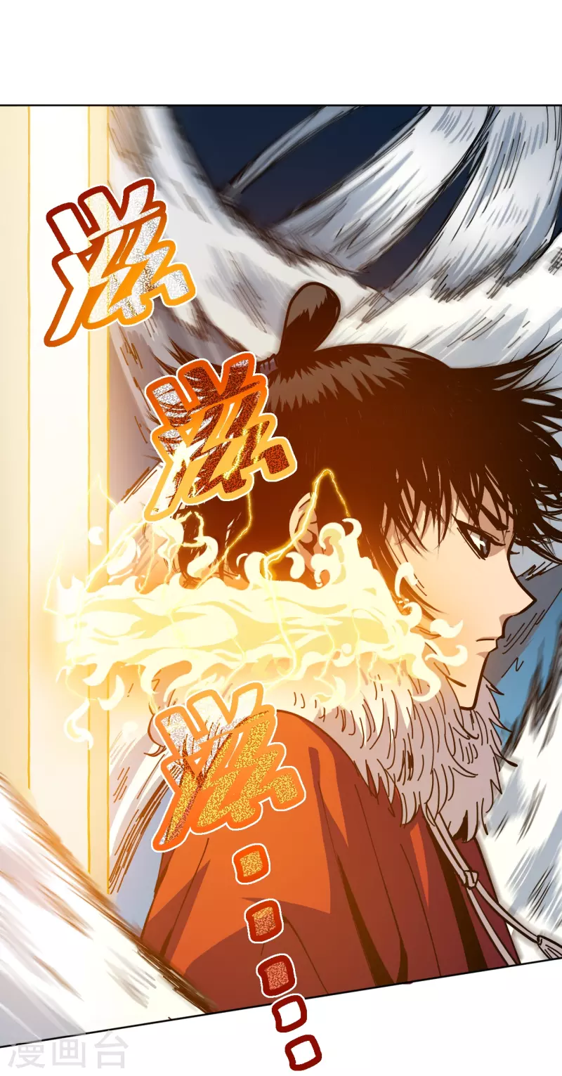 第3话 危！师姐重伤(1/3)-第8话