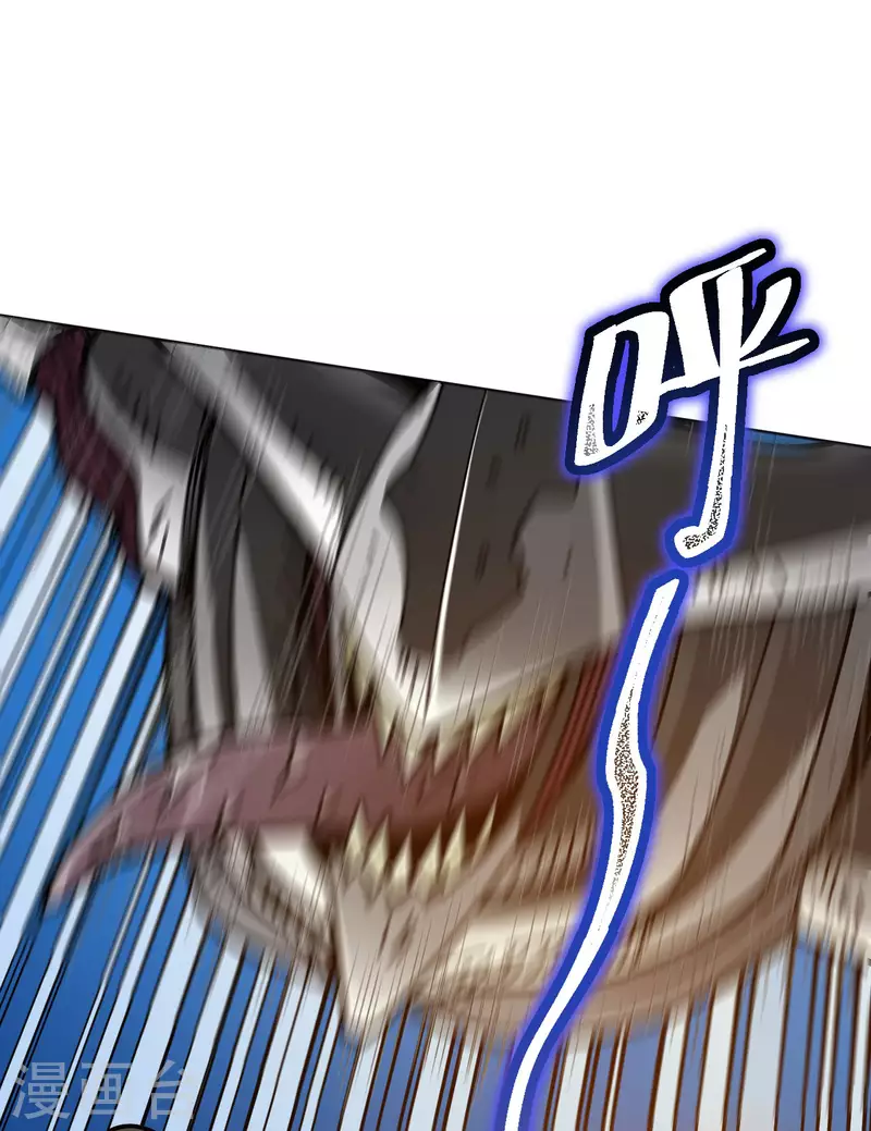 第3话 危！师姐重伤(1/3)-第8话