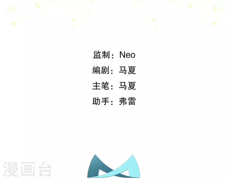 第3话 危！师姐重伤(1/3)-第8话