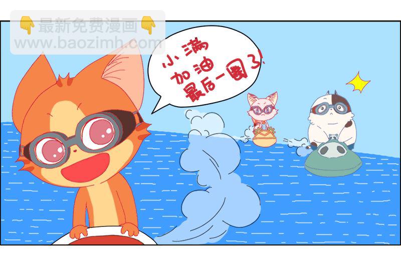 奖品的诱惑-第2话