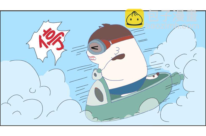 奖品的诱惑-第2话