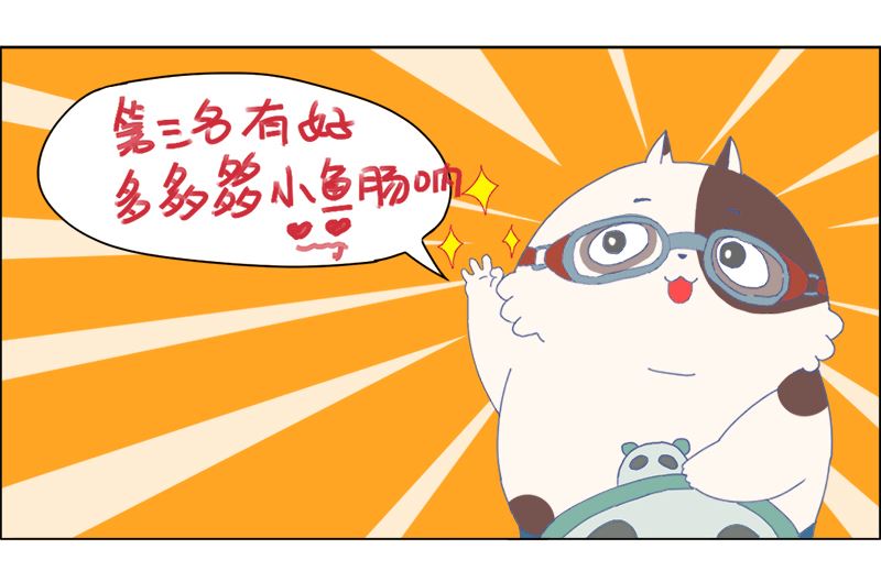 奖品的诱惑-第2话