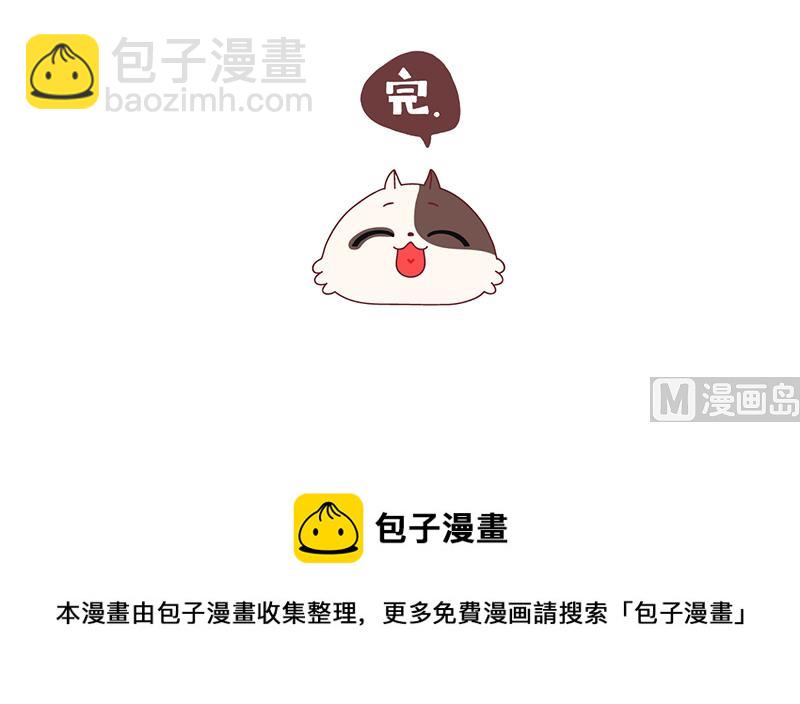 科学家入门教程-第16话