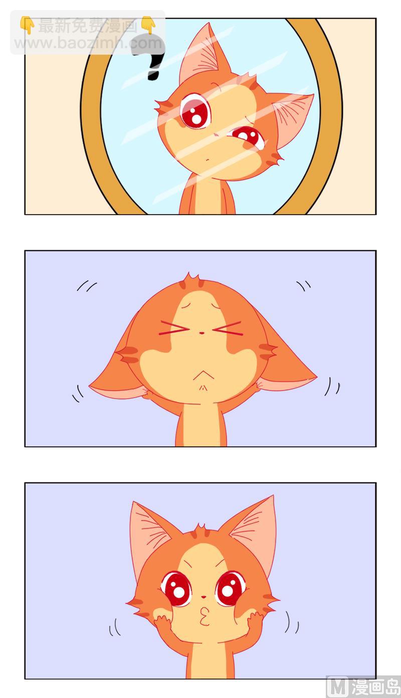 别低头 颜值会掉-第22话