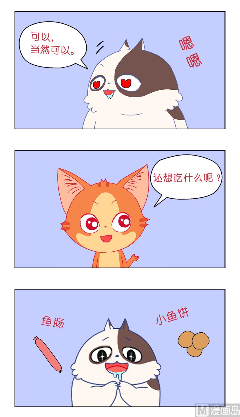 一笔在手天下我有-第26话