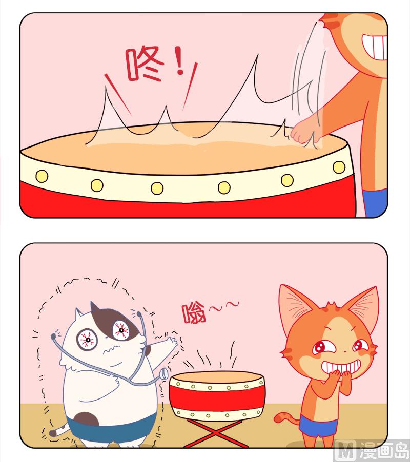 修炼成精的鼓-第28话