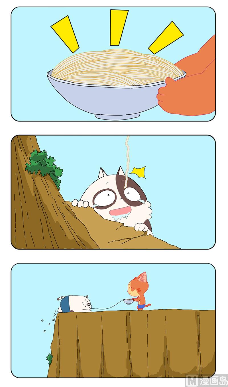 巧计脱险-第30话