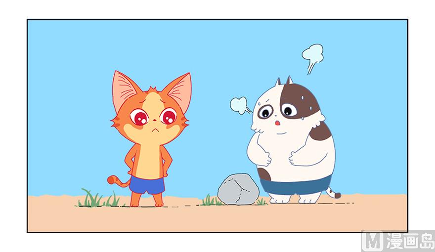 吃货的动力-第6话