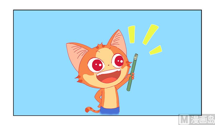 吃货的动力-第6话