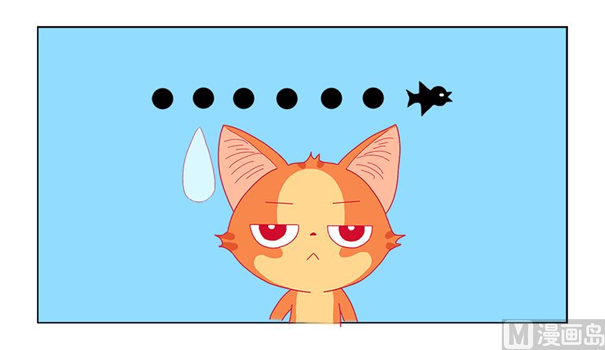 吃货的动力-第6话