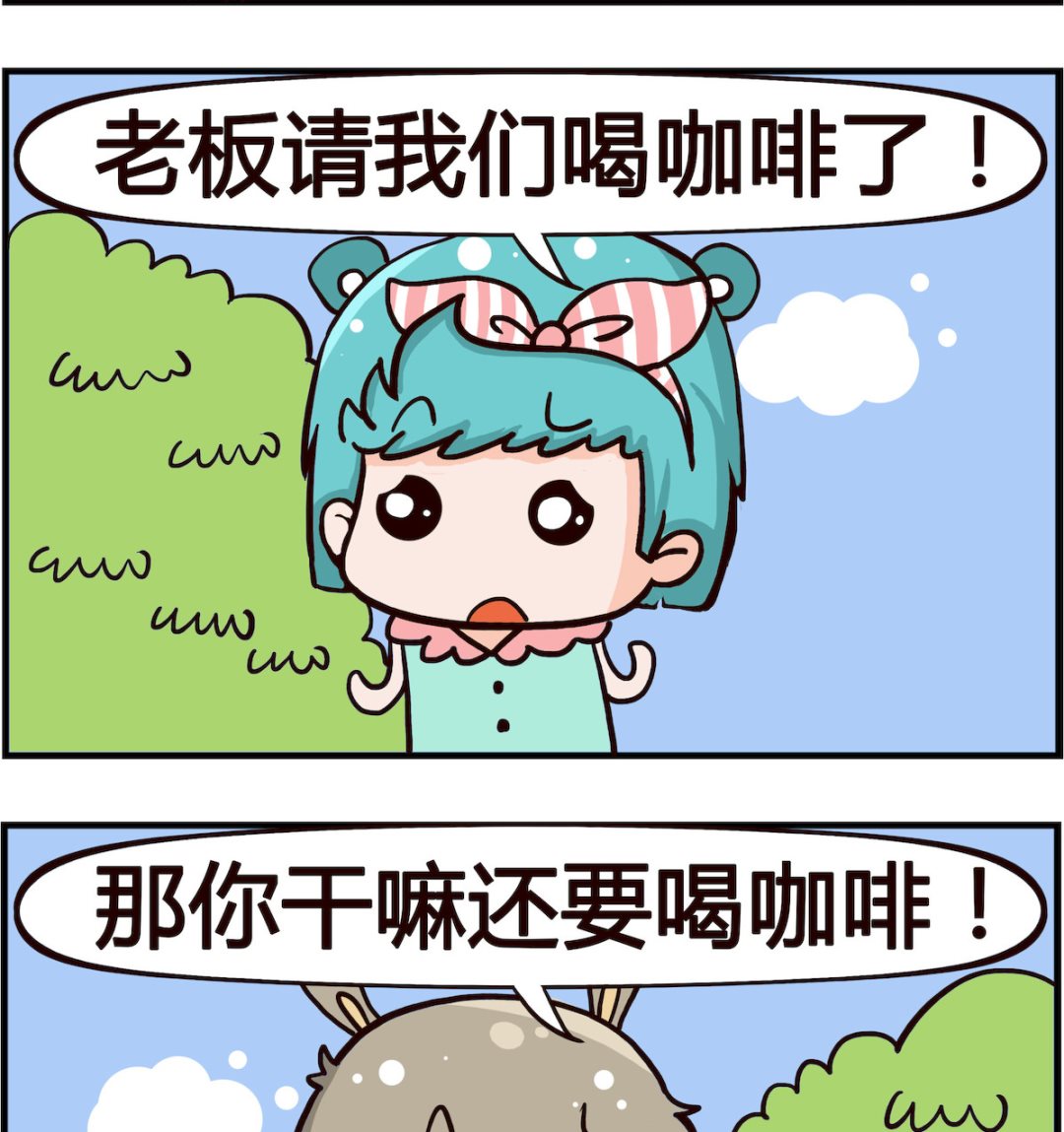 第012话 睡不着-第12话