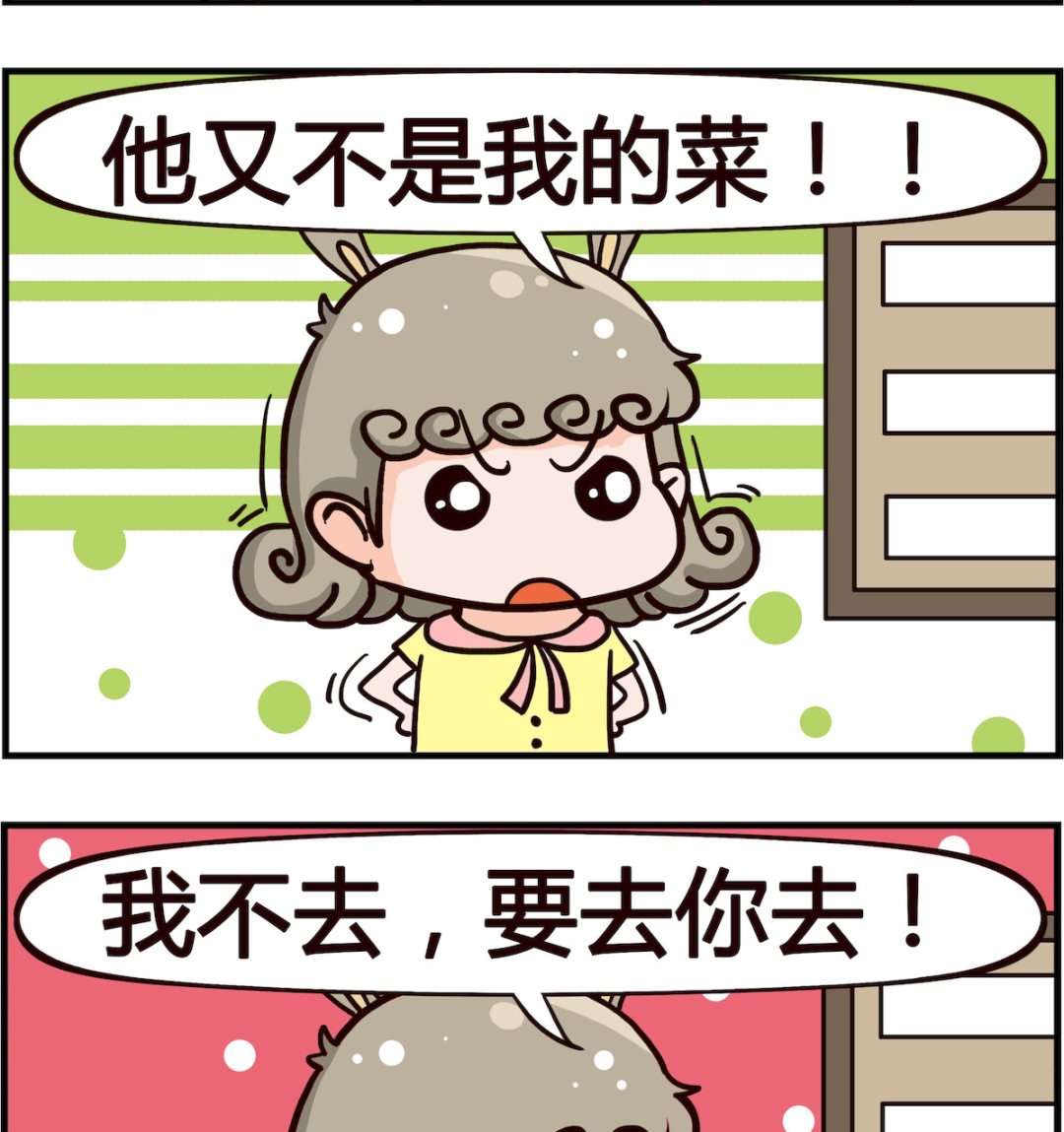 第022话 体贴-第22话