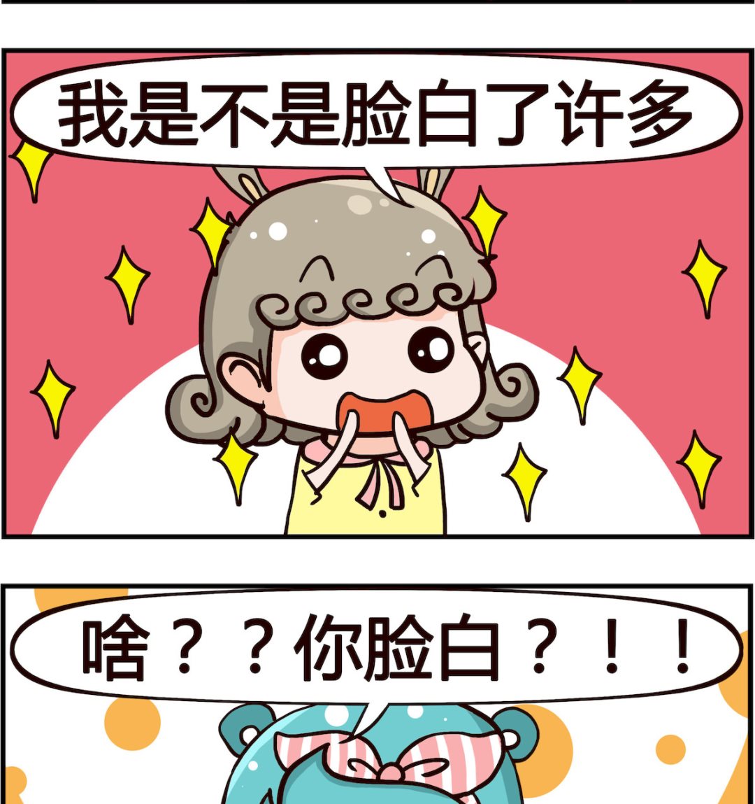 第026话 脸白-第26话