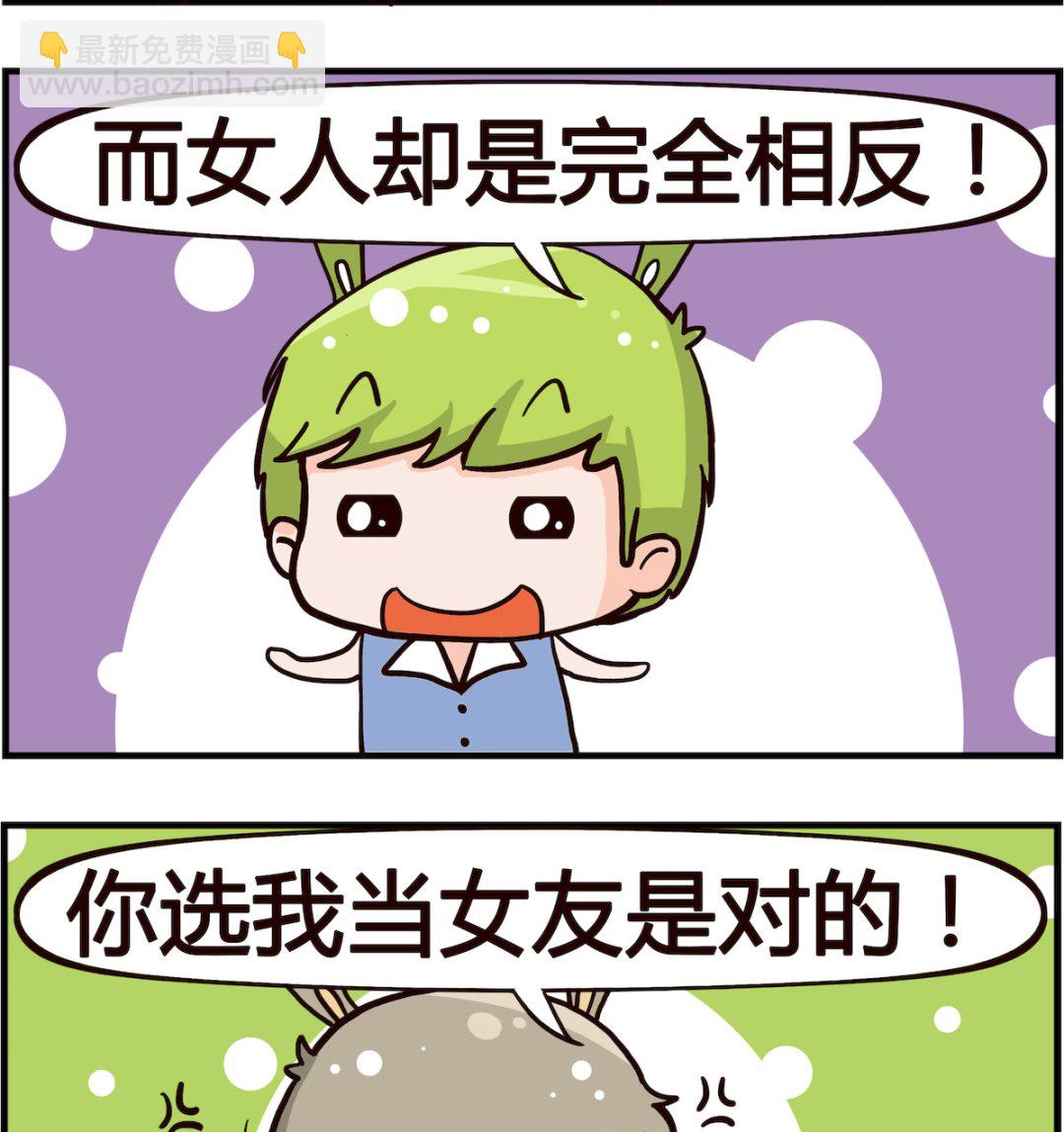 第028话 决定-第28话