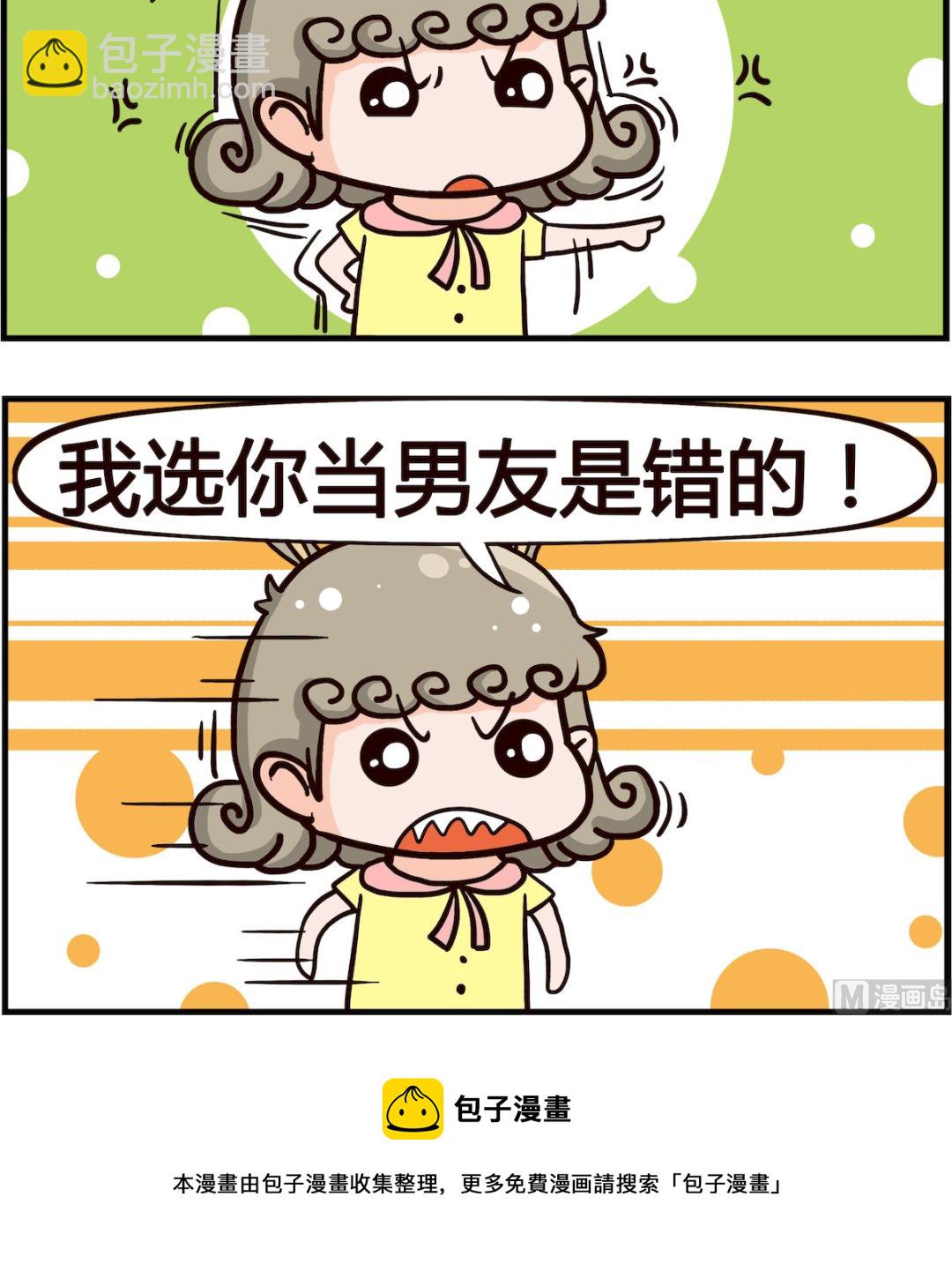 第028话 决定-第28话