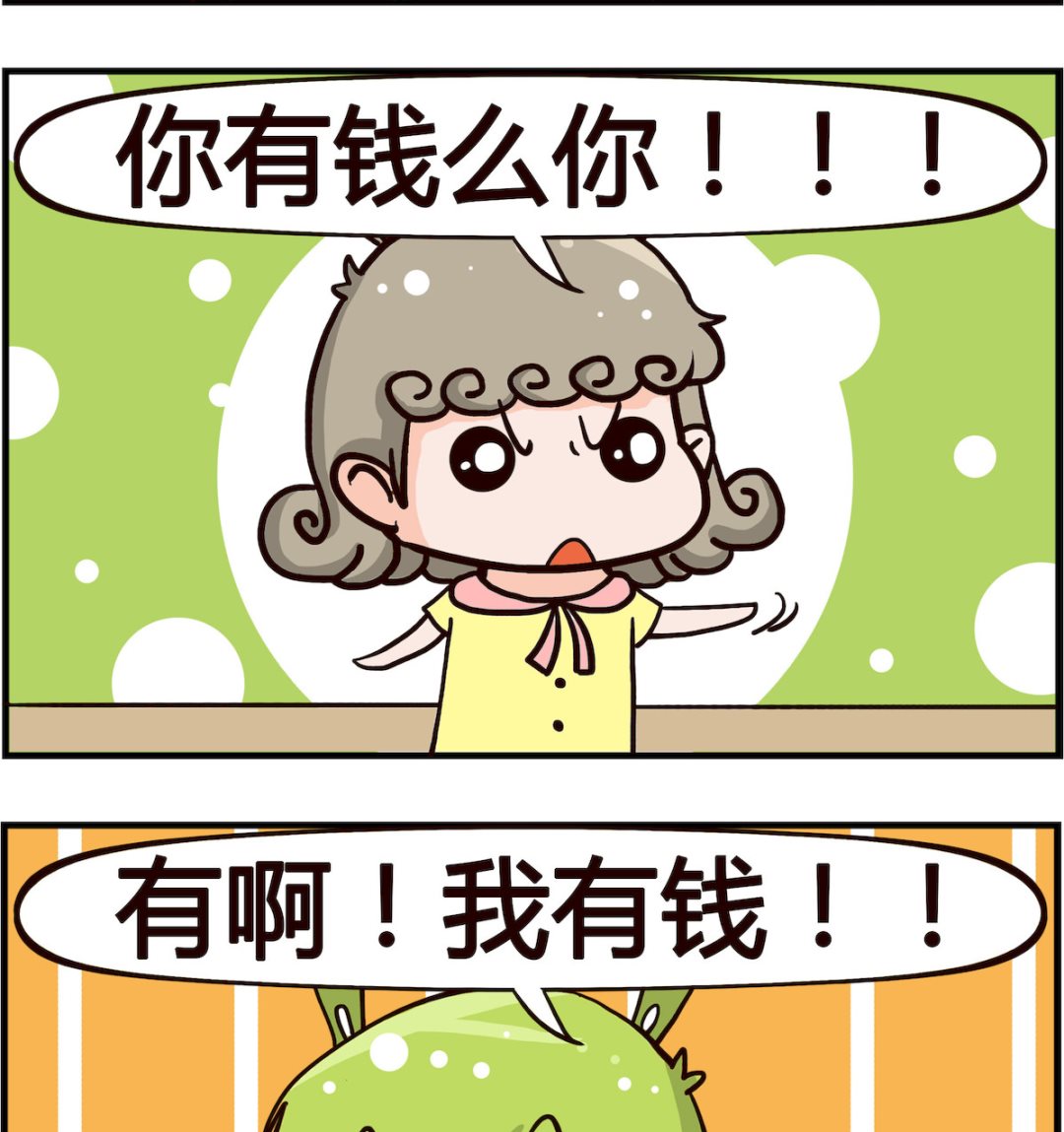 第032话 求婚-第32话