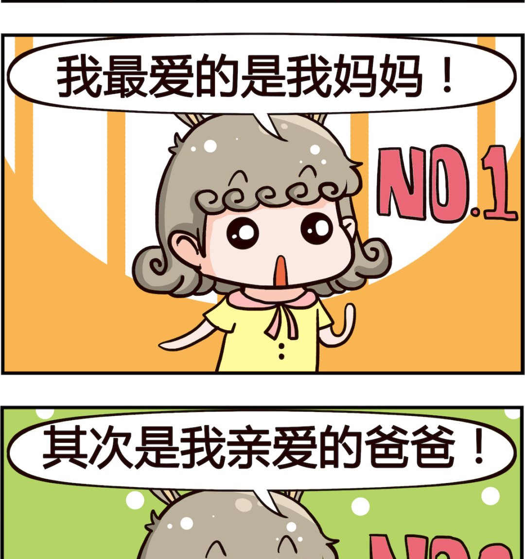 第050话 最爱-第50话