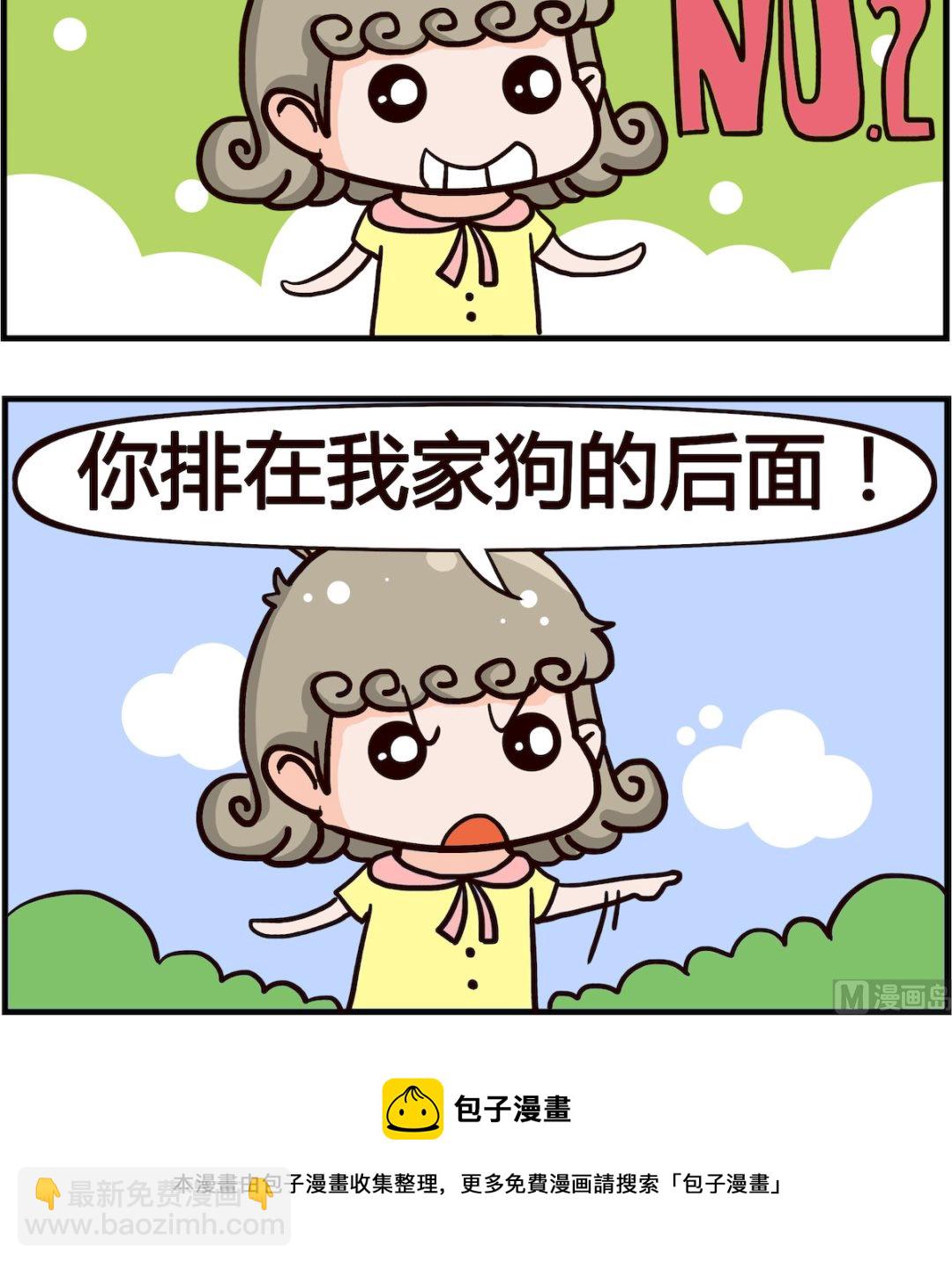 第050话 最爱-第50话