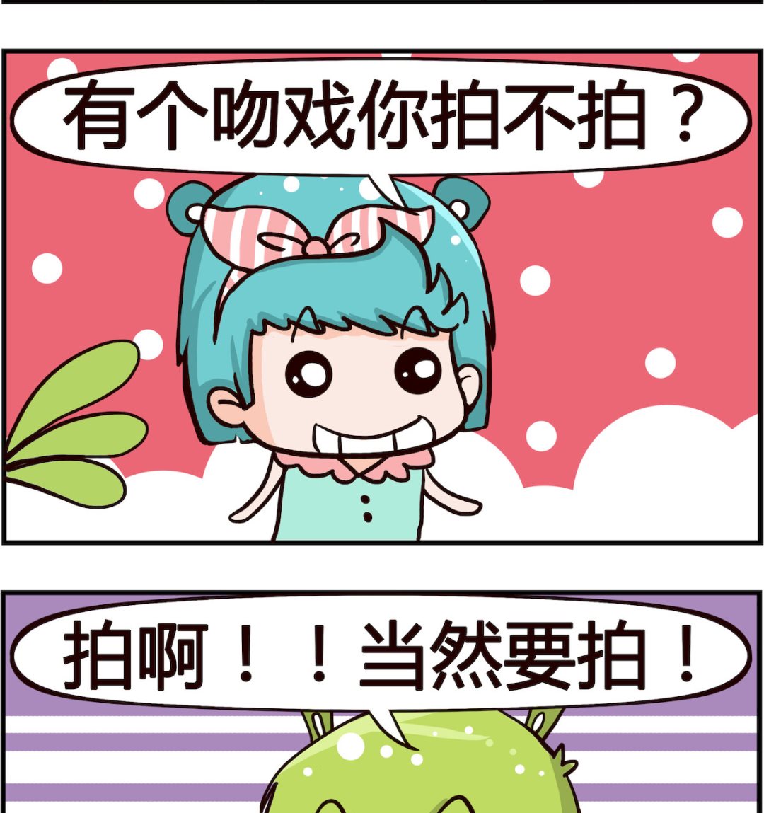 第064话 吻戏-第64话