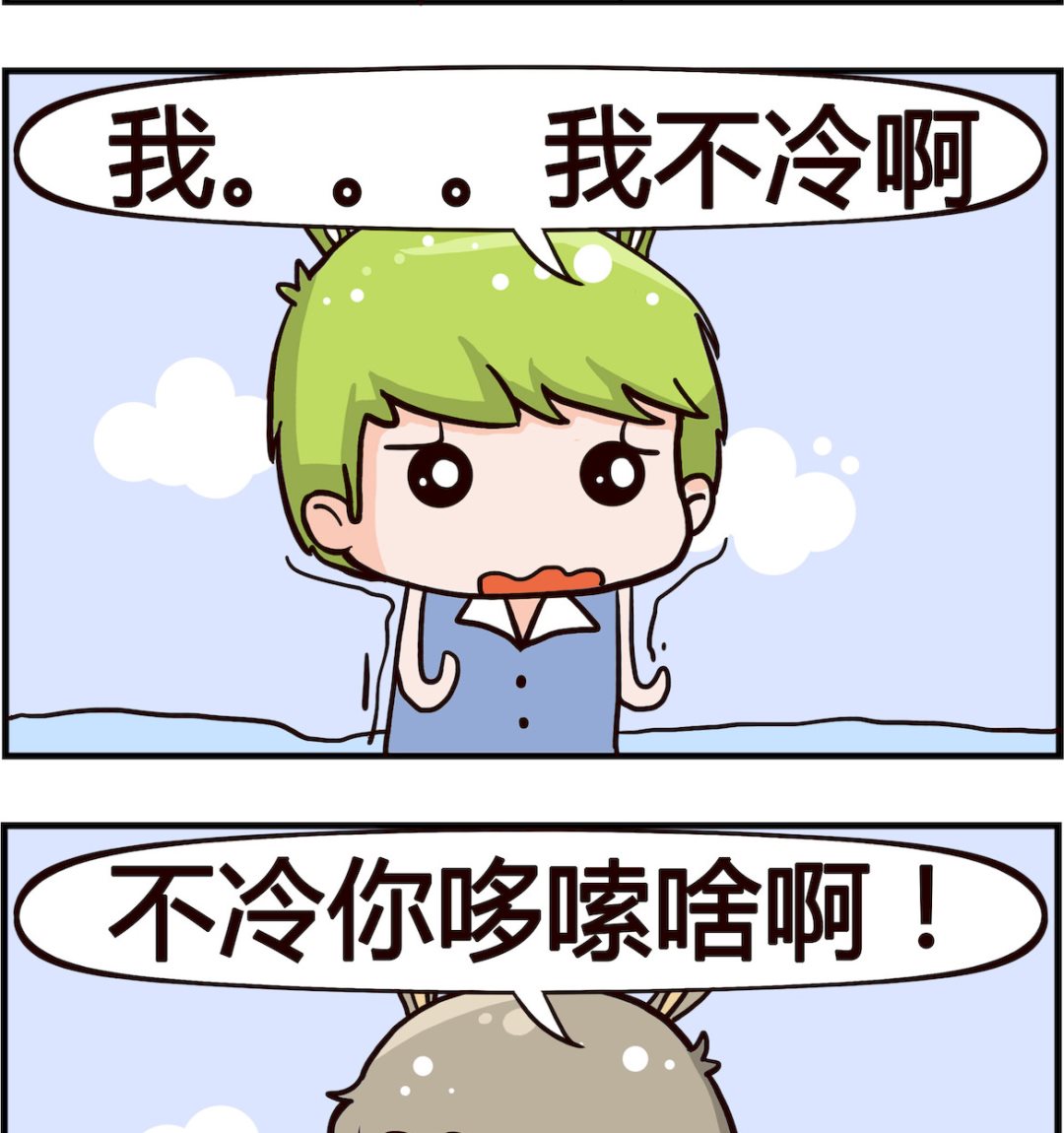 第092话 哆嗦-第92话