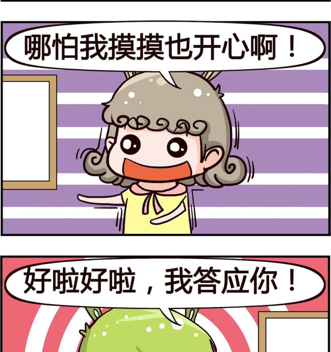 第094话 大衣-第94话