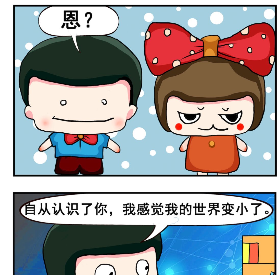 第012话.变小-第12话