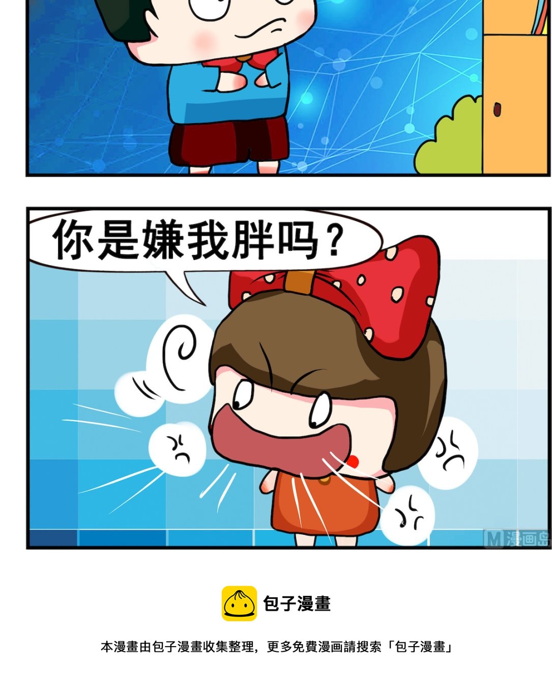 第012话.变小-第12话