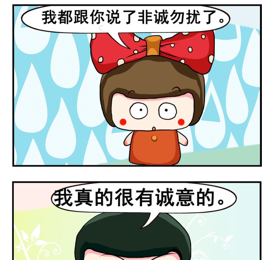 第014话 诚意-第14话