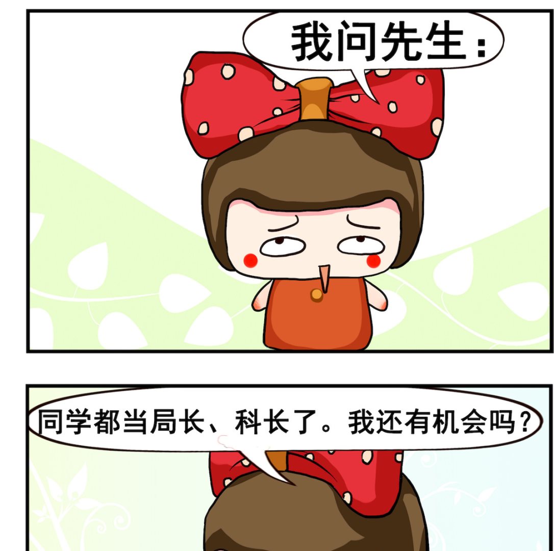 第016话 家长-第16话