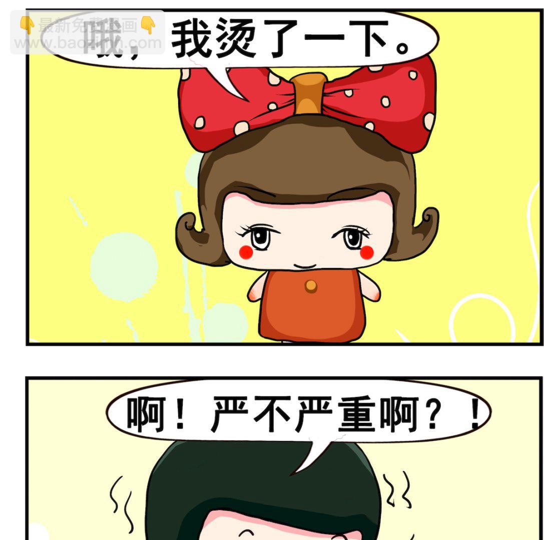 第018话 发型-第18话