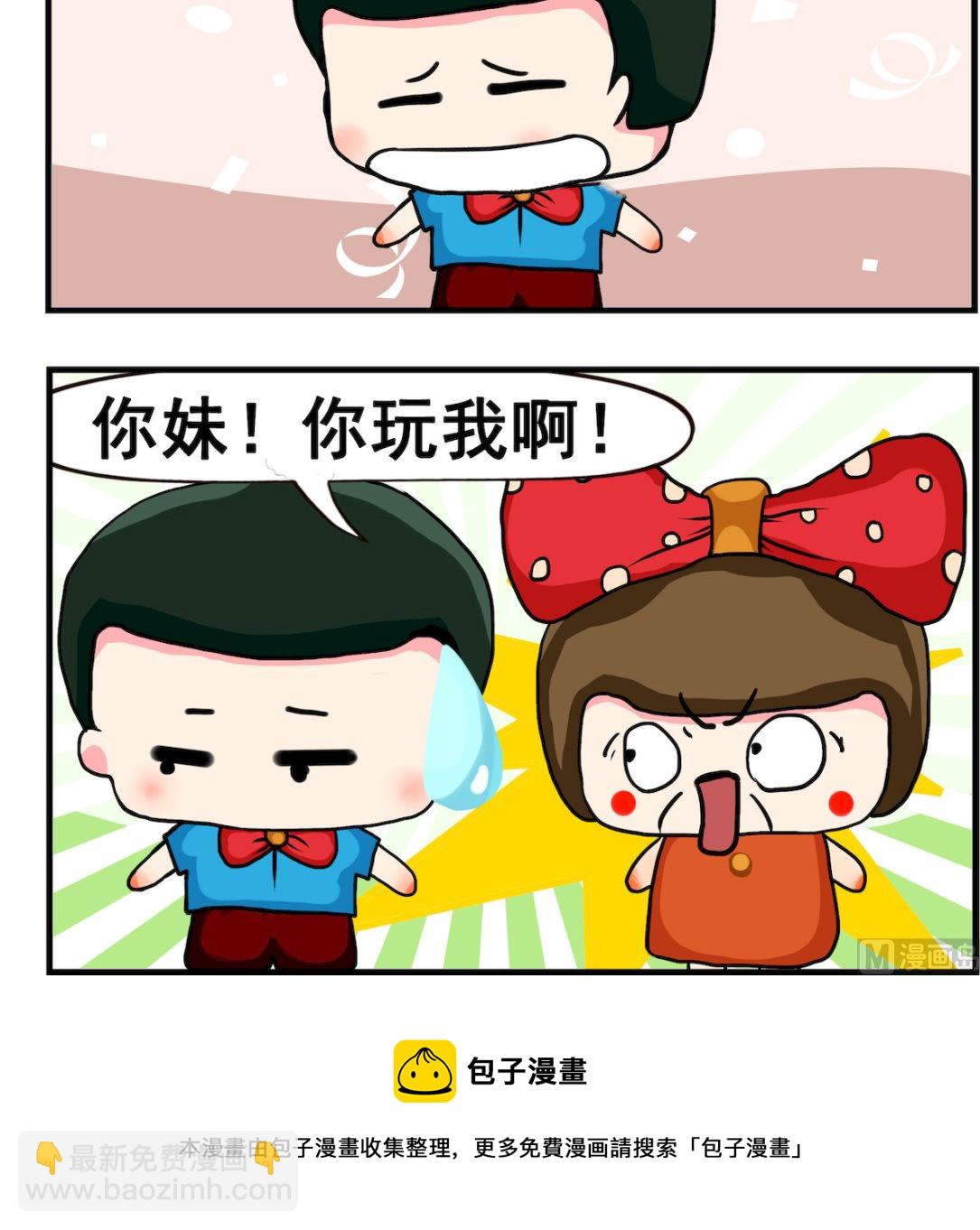 第020话 存款-第20话