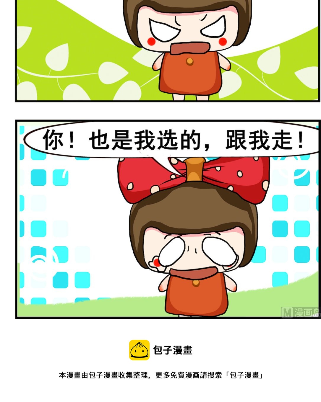 第026话 分手-第26话