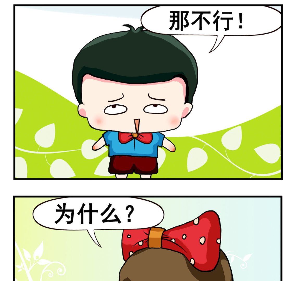 第028话 足球-第28话