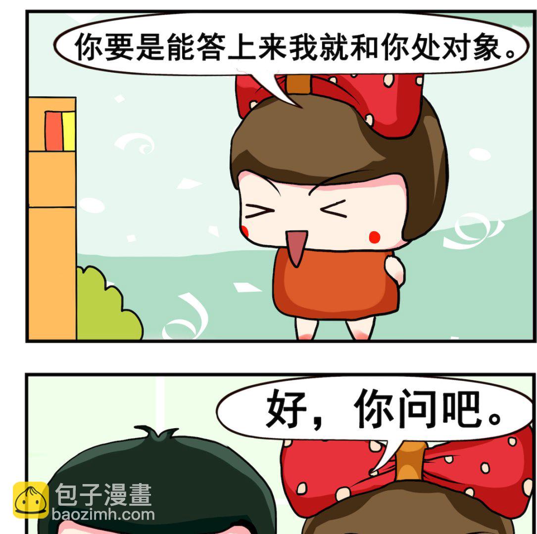 第004话.问题-第4话