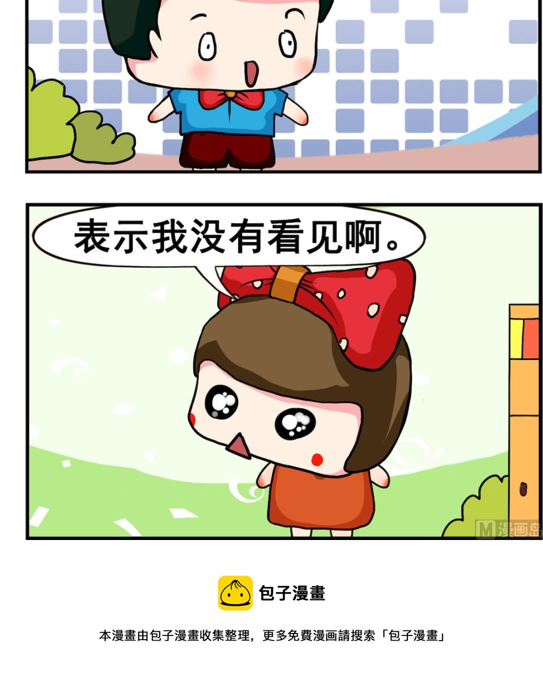 第034话 表示-第34话