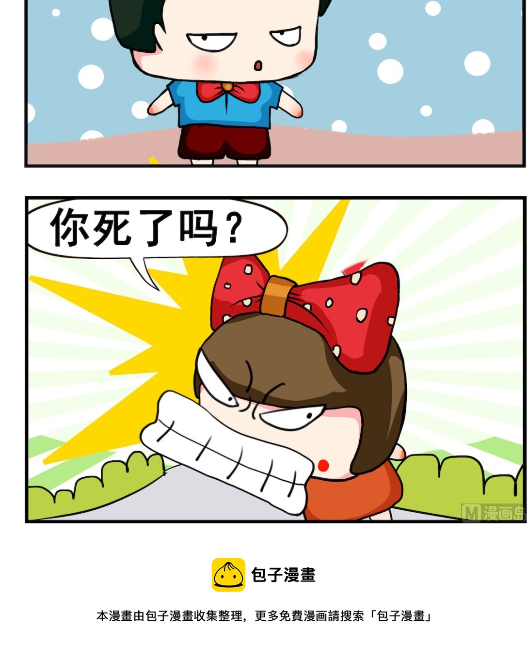 第036话 聋了-第36话