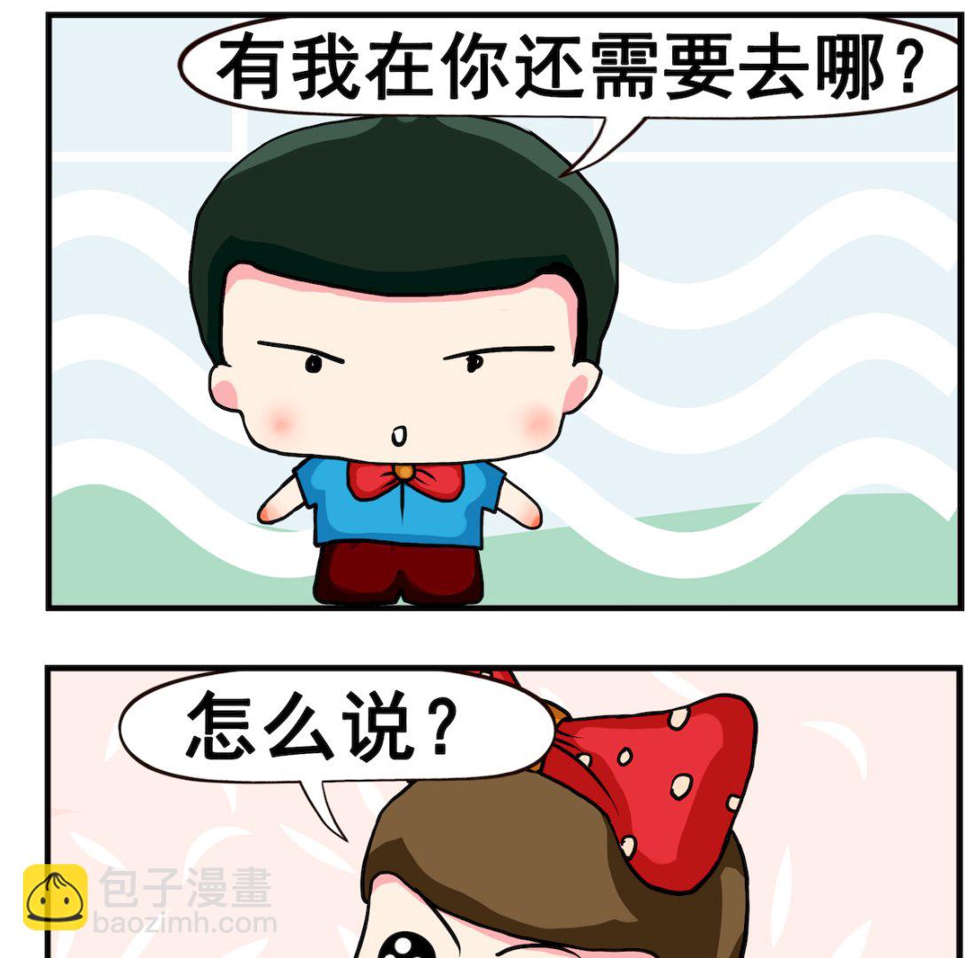 第040话 世界-第40话