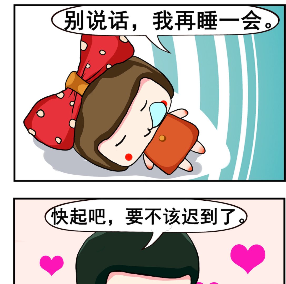 第046话 迟到-第46话