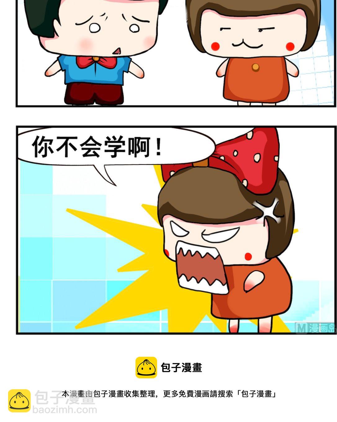 第050话 属猪-第50话