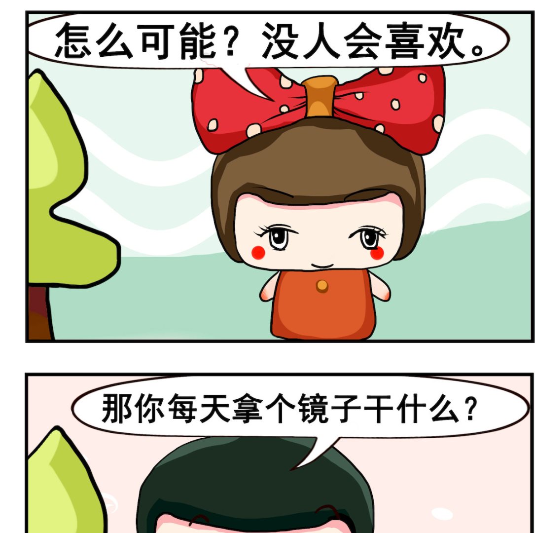 第006话.镜子-第6话