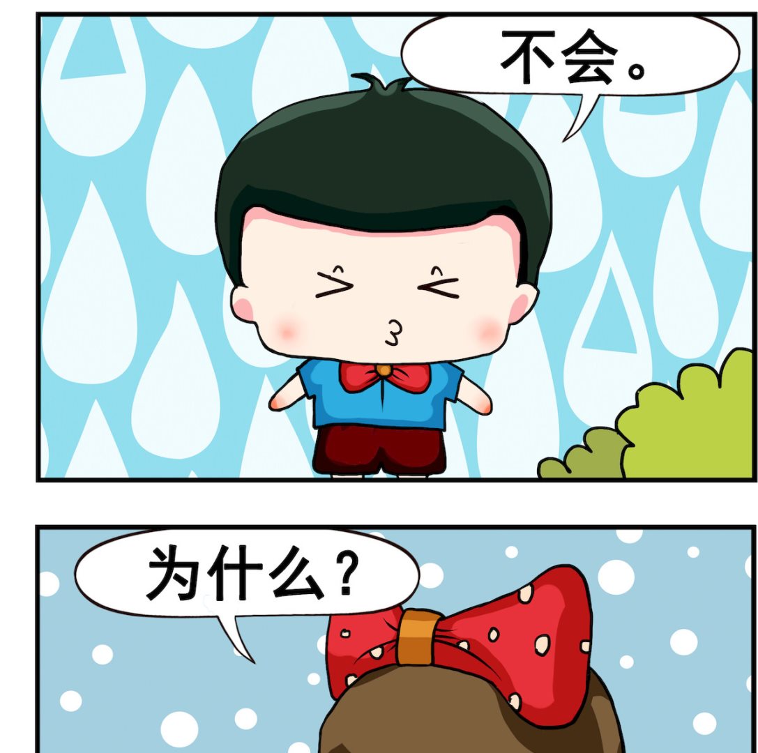 第056话 后悔-第56话