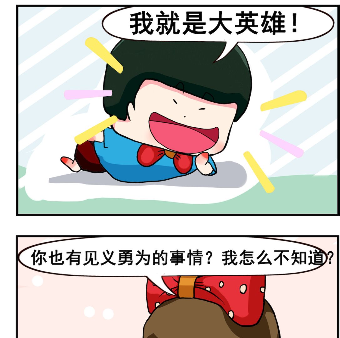 第062话 侠义-第62话