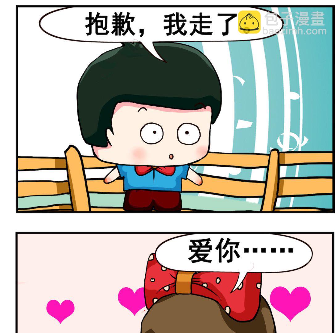 第068话 饭钱-第68话