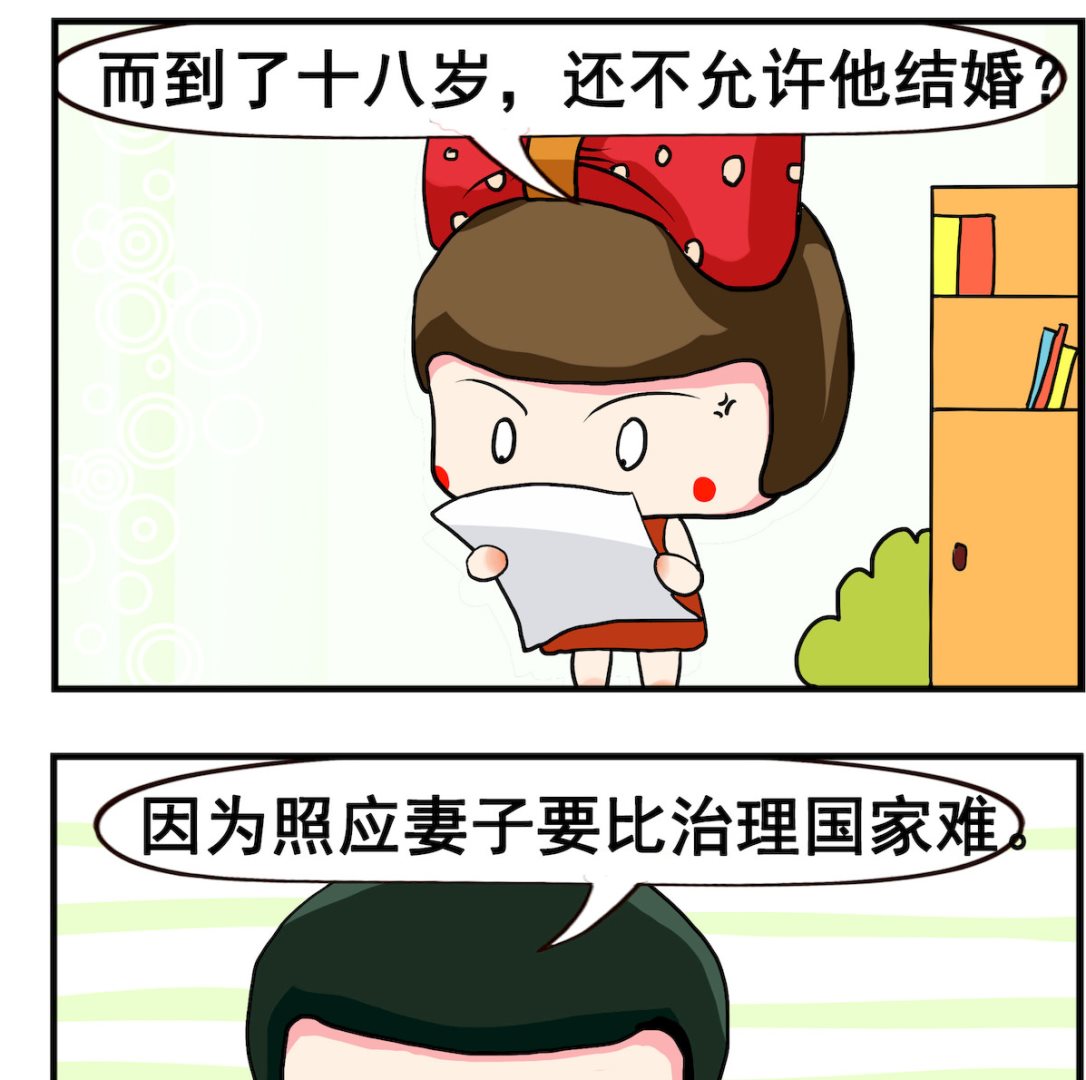 第074话 国家-第74话