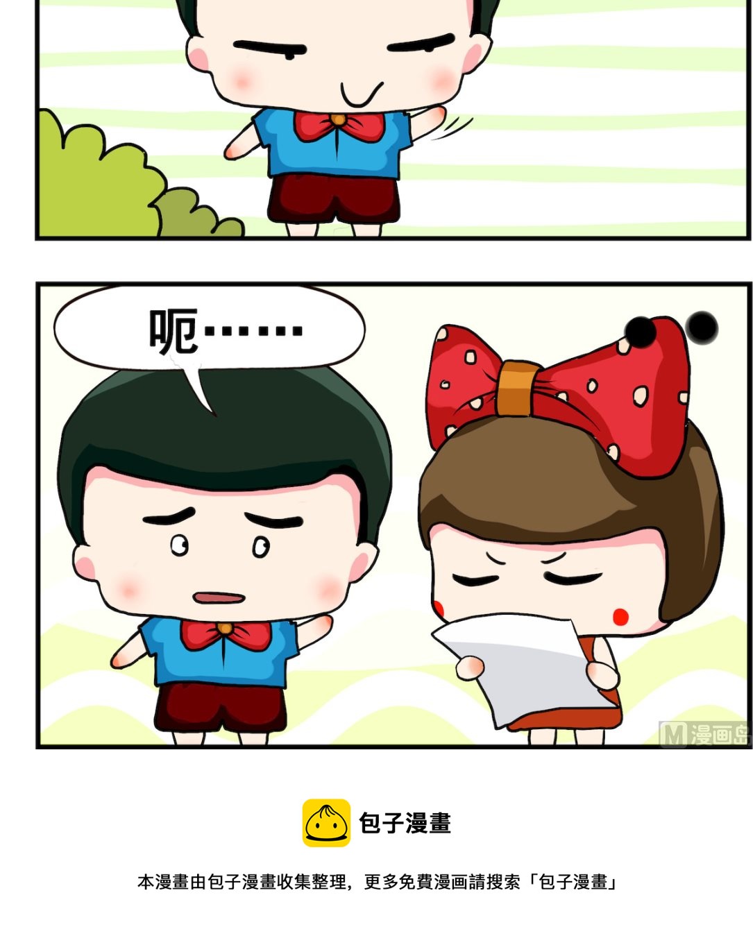 第074话 国家-第74话