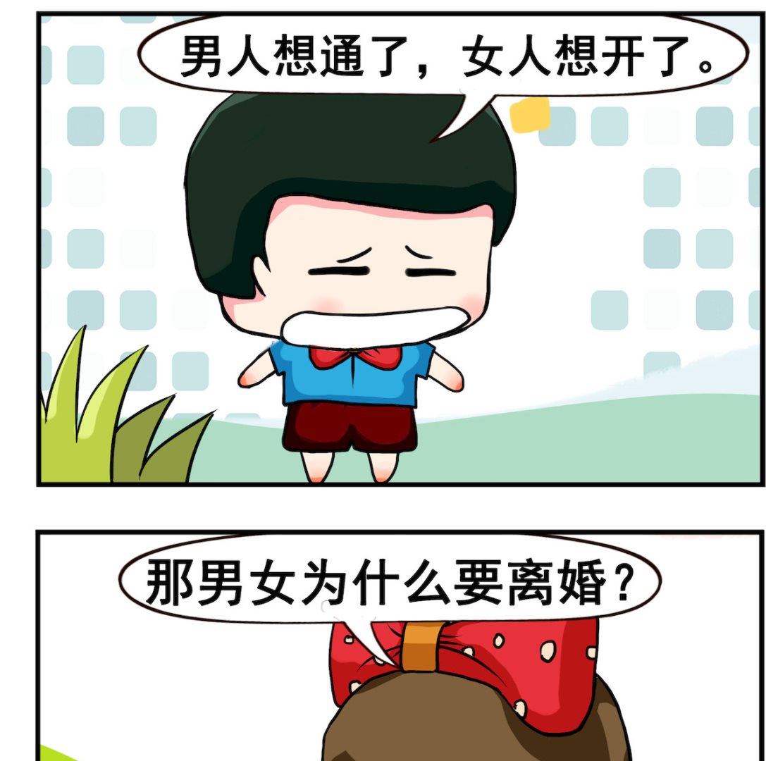 第078话 结婚-第78话